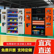 Libin Heavy Duty Tool Cabinet Workshop With Thickened Sheet Cabinet Petrol Repair Five Gold Tools Car With Drawer Accessories Containing Cabinet