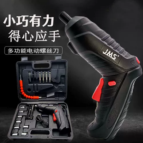 Электрическая отвертка, перезаряжаемый комплект с зарядкой, маленькая мебель, универсальный конструктор