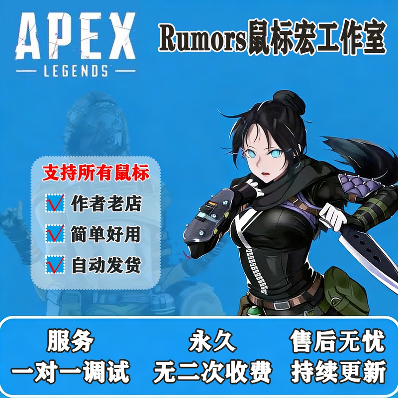 Apex Legends Mouse Macros Support Logitech g Series Gpw, Razer Macro Mouse, and Razer Streamers Use Apex Macros