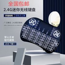 Mini Wireless Keyboard and Mouse Keyboard and Mouse Multifunctional Keyboard with Touchpad 2 4G Raspberry Pi Keyboard