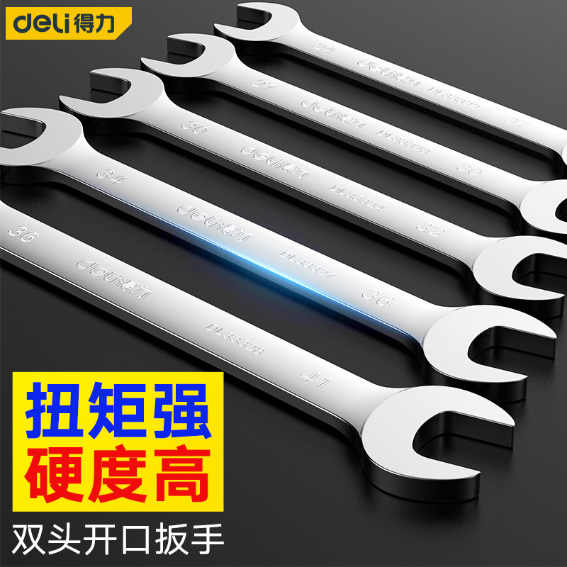 Able double head opening wrench with double purpose dull wrench steam repair fork opening fixed lengthened wrench tool suit Industry class-Taobao