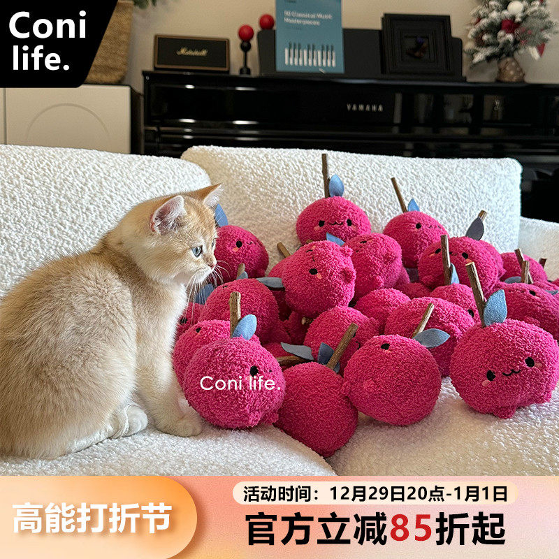 Coni life freaks cute kitty gritty toy wood tits from hi to smoggy pet supplies resistant to biting cat sticks-Taobao