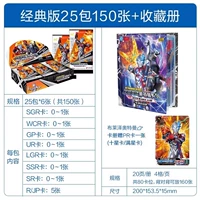 Классическая версия поставляется в 25 упаковках по 150 карточек + сборник (отправляет открытки с сердечками)