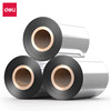 Deli 81523T-6 ordinary wax-based ribbon set thermal label printer consumables office supplies wholesale