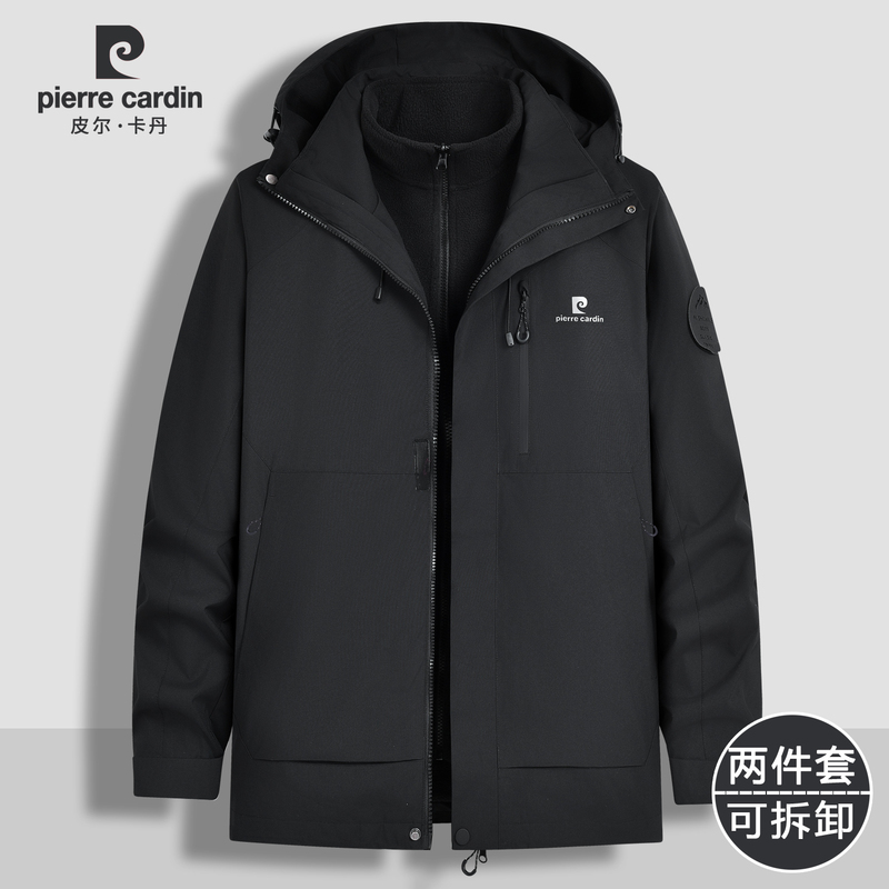 Pierre Cardin Men's Three-In-One Detachable Jacket, New Autumn and Winter Outdoor Sports Windproof Jacket Pierre Cardin Men's Three-In-One Detachable Jacket, New Autumn and Winter Outdoor Sports Windproof Jacket