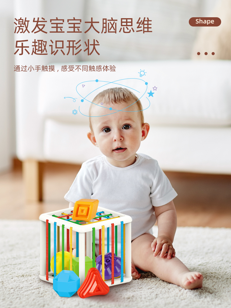 Baby Toys 0-1 Years Old Rainbow Sesele Puzzle Baby 6 Months Net Red Rubik's Cube Fruit Toddler Enlightenment Early Education