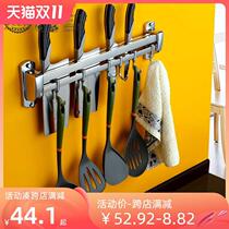 Kitchen hanging rack 304 stainless steel hanging hardware insert knife holder pan shovel hook kitchen knife rack wall-mounted lid shelf