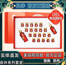 Liangka set of official beauty salon essential oil Tingpu Youran set of rolling stick