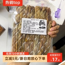 (Same style as Longing for Life) Yunnan Specialty Dried Bananas Non-fried Bulk No Additives Soft and Glutinous Xishuangbanna