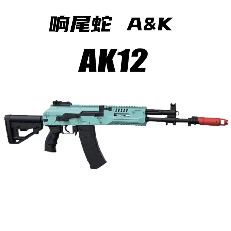 Сайдвайндер AK12 электрический 74МС Aka 47 автоматик RPK очередной удар 105 пушками мягкими пулями игрушечное оружие