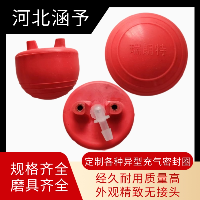 Ruilang Special Explosion-Proof Car Horn Inflatable Sealing Air Bag Silicone Inflatable Sealing Ring Hollow Expansion Ring Air Bag Expansion Ring Ruilang Special Explosion-Proof Car Horn Inflatable Sealing Air Bag Silicone Inflatable Sealing Ring Hollow Expansion Ring Air Bag Expansion Ring