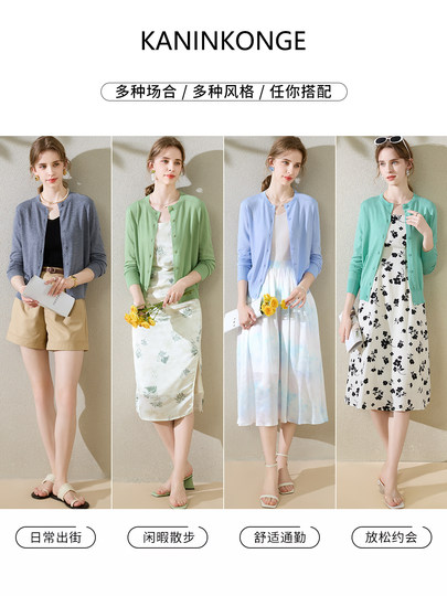 兔皇2025秋装新款针织衫短外套女毛衣开衫上衣春秋季薄款披肩外搭