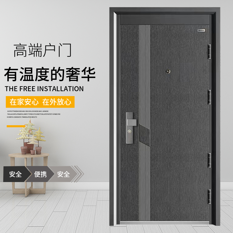 Class A anti-theft door light luxury simple home door entry door single door with heightened door head smart security entry door