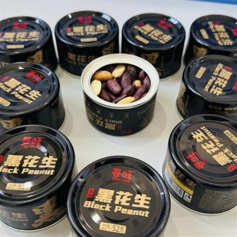*Black Peanut Crispy Snacks, Appetizers, Tea Snacks, Crunchy and Selenium-Rich, Premium Selection 52g, 10 Cans, 20 Cans *Black Peanut Crispy Snacks, Appetizers, Tea Snacks, Crunchy and Selenium-Rich, Premium Selection 52g, 10 Cans, 20 Cans