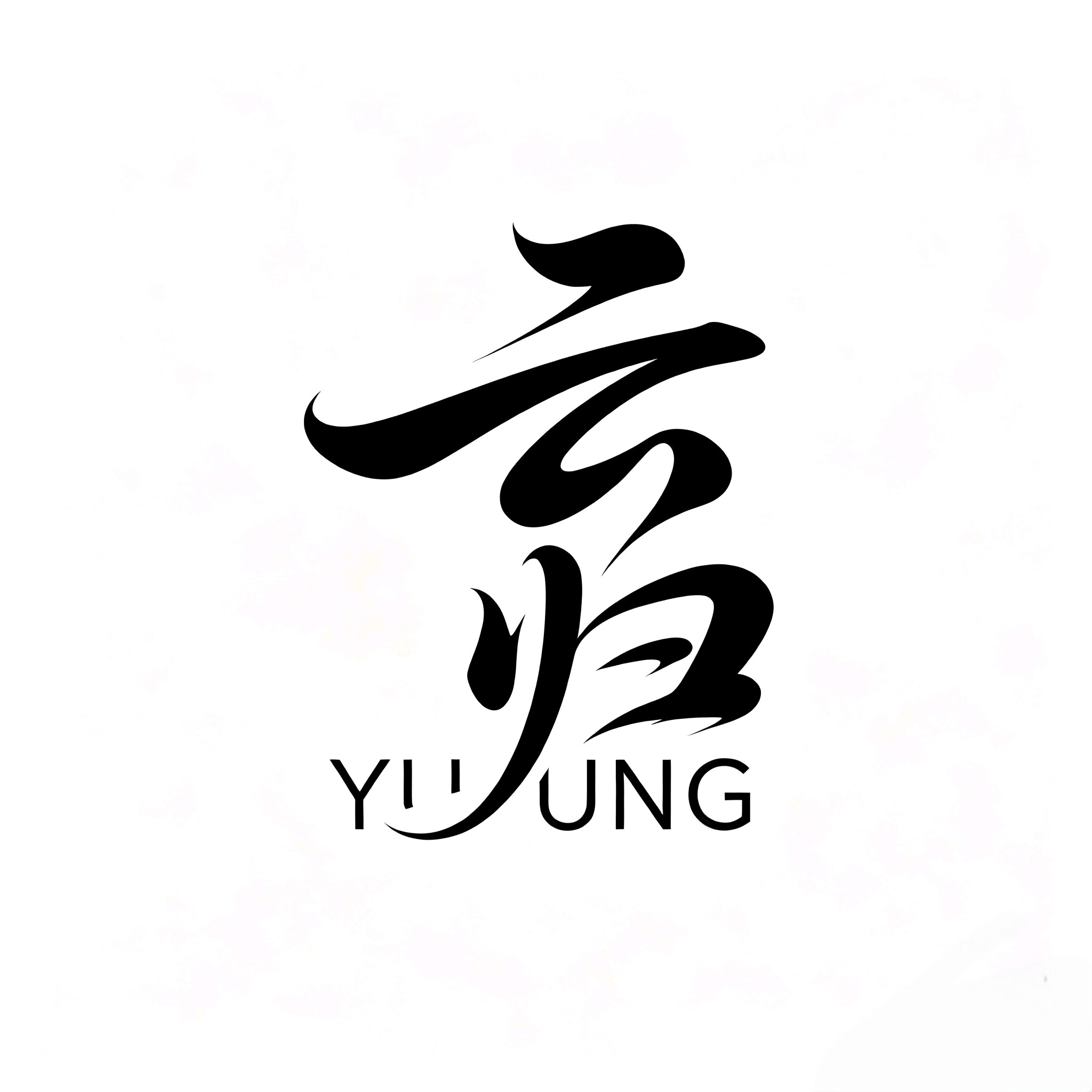 云归YUNGUI的LOGO