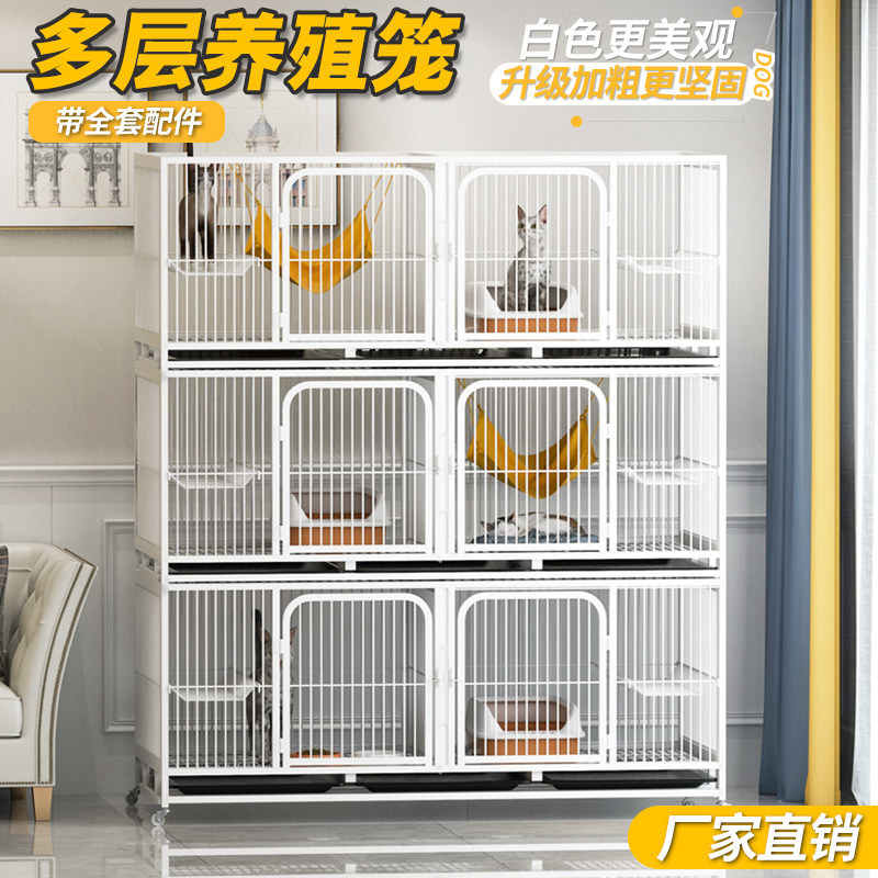 Cat Cage Breeding Cage Breeding Cage Indoor Home Kitty Oversized Triple Layer Breeding Cage Cat House Pet Store Dove Cage