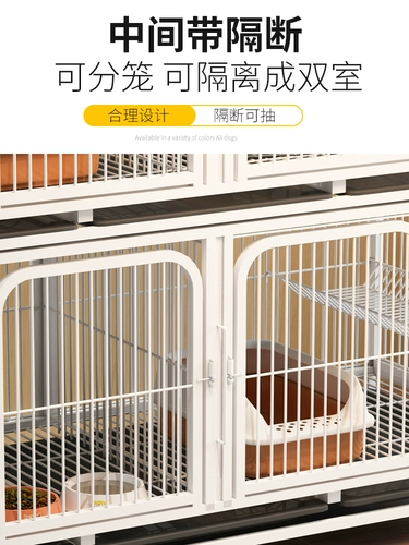 Кошка клетки из трех -слоя размножения клетки для размножения собаки клетки зона раздела домохозяйственная клетка двойная плоская зоомагазин.
