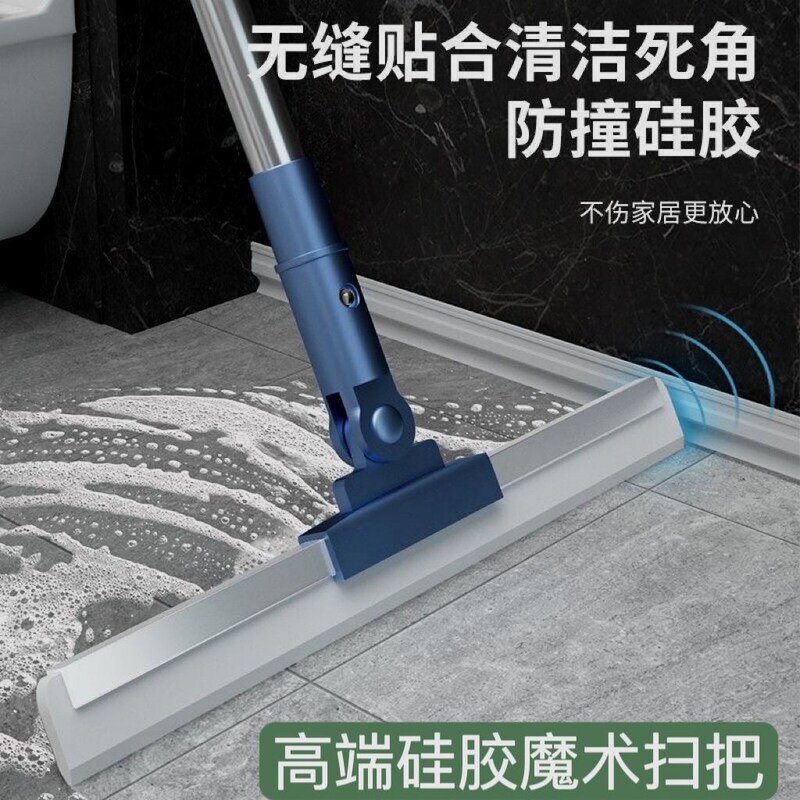 Japanese Silicone Magic Broom for Water Scraping and Floor Mopping, Dual-Purpose Flat Mop, Floor Cleaning Tool, One-Step Cleaning, Integrated Floor Scraper Japanese Silicone Magic Broom for Water Scraping and Floor Mopping, Dual-Purpose Flat Mop, Floor Cleaning Tool, One-Step Cleaning, Integrated Floor Scraper