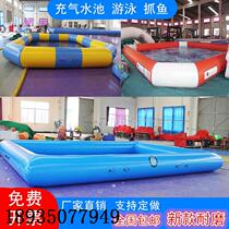 Large inflatable pool childrens outdoor swimming pool internet celebrity pool inflatable fish catching pool stall slide pool