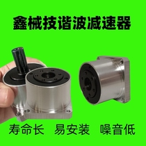 Small micro harmonic reducer 42 35 stepper motor mini11 high precision reduction machine 0 backlash robotic arm