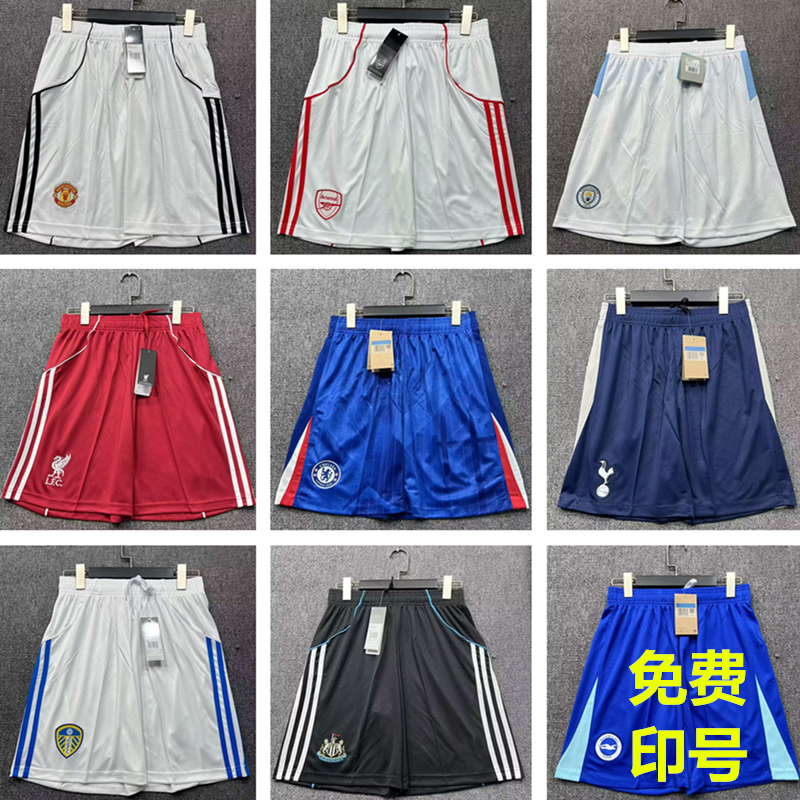 25/26/27 Premier League Football Shorts Home and Away Haftz Haaland Salah Jersey