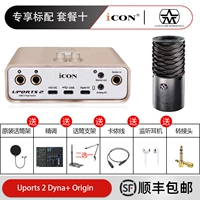 Десять сетевых блюд