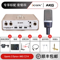 Установить четыре