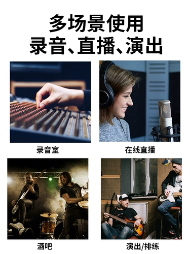 Behringer/Belling Flow8 Professional Bands Bluetooth Digital Live -записывающая лента микшер вокал.