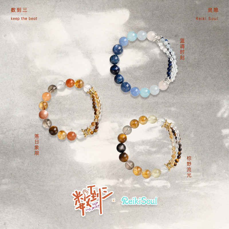 Reiki Soul |   "Count to Three" Official Co-Branded Crystal Bracelet