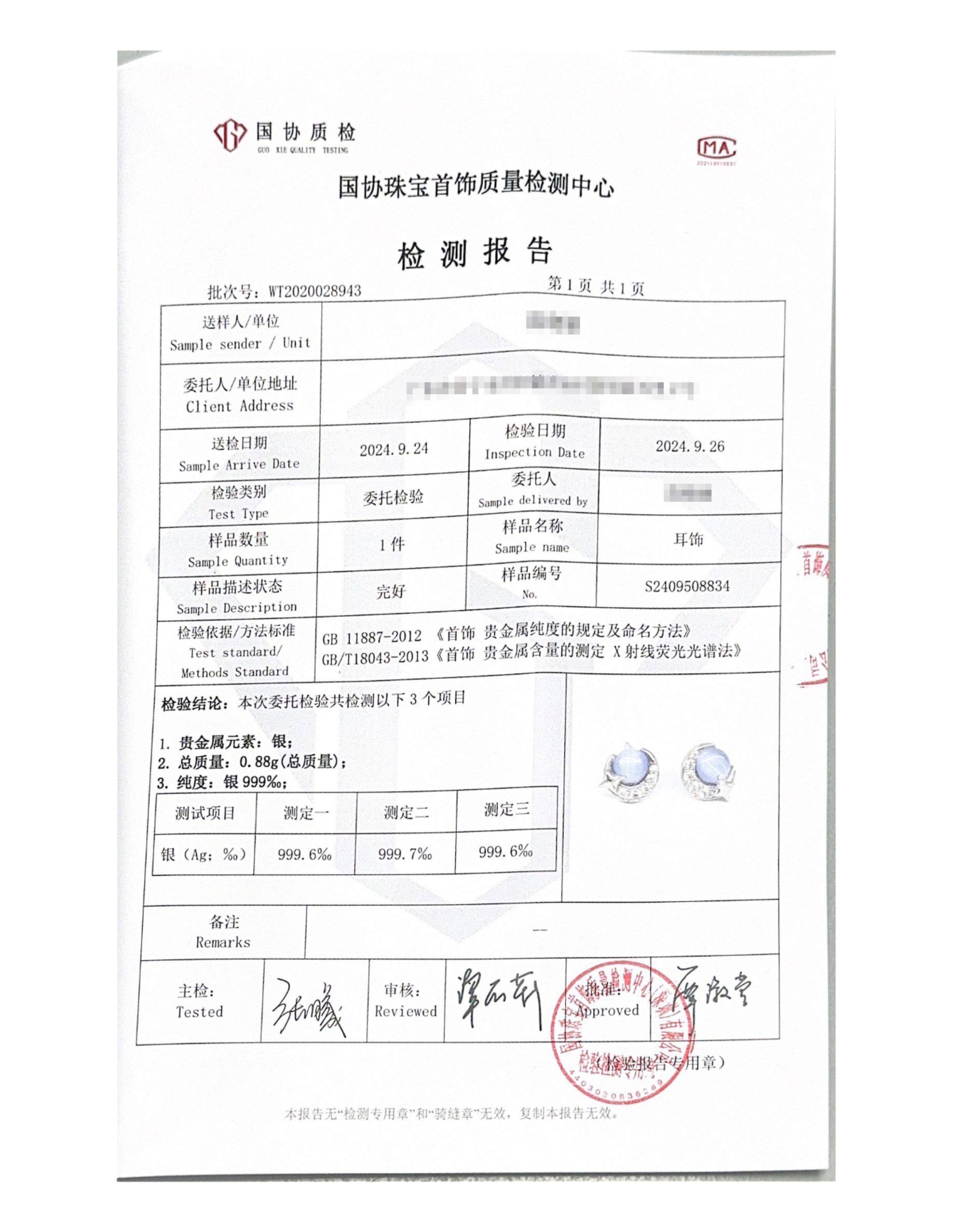 银饰耳饰 999纯银蓝色猫眼石耳钉女小众设计感养耳洞星月耳环简约百搭耳饰 Other