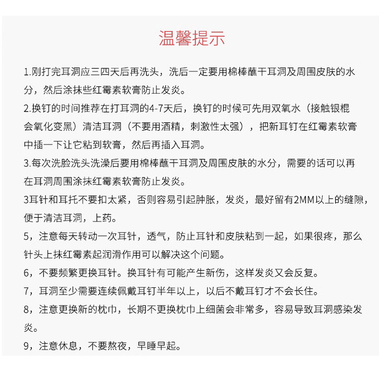 银饰耳饰 999纯银养耳洞耳钉女简约百搭睡觉免摘耳环正品耳棒耳棍学生耳饰 Other
