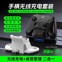 Lefox nuclear base station Xbox single handle charging base Wireless with battery set group Microsoft Xbox One SeriesX universal large capacity battery cover accessory