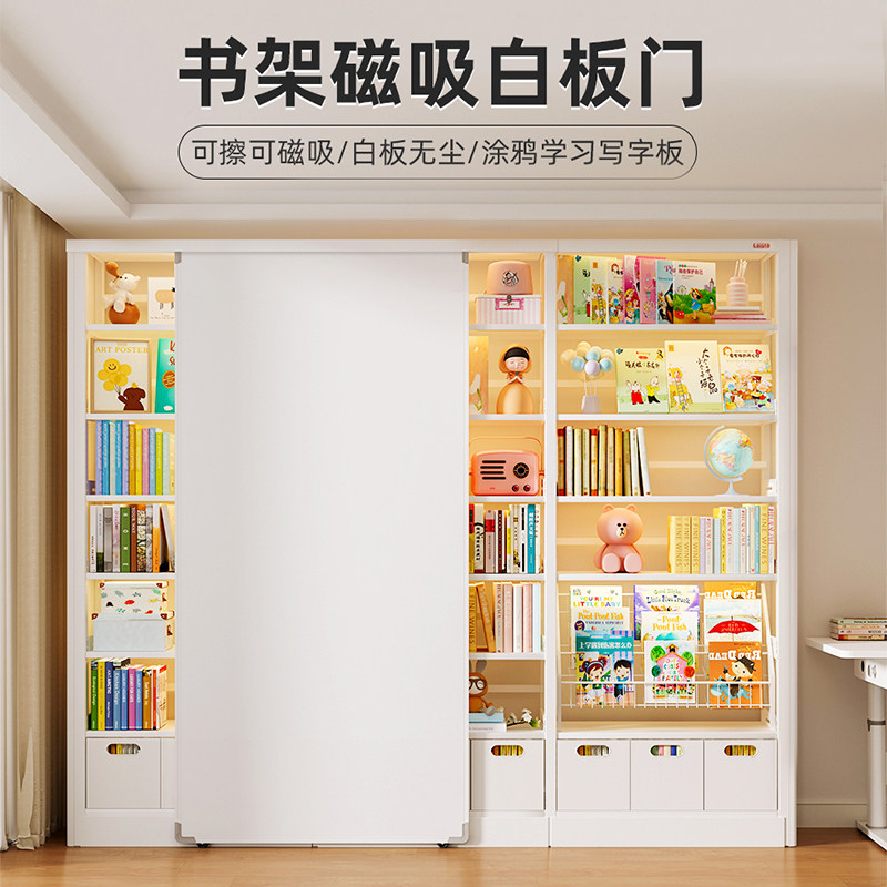 书架白板磁吸门定制移动推拉门大白板钢制书柜家用教学磁吸可黑板如何选择最适合自己？-白板-淘宝百科网