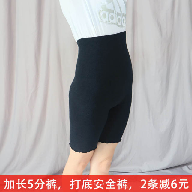 1 piece of autumn and winter imported nylon yarn high-waisted pants knitted warm safety pants leggings shorts for women five-quarter pants