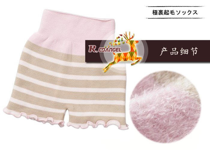 Pantalon collant jeunesse - Ref 756508 Image 6