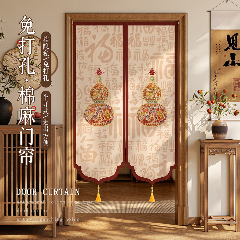 New Chinese-Style Irregular-Shaped Door Curtain Partition Curtain for Toilet to Resolve Feng Shui Issues, Door-To-Door Curtain for Entrance, Bathroom Partition Half Curtain