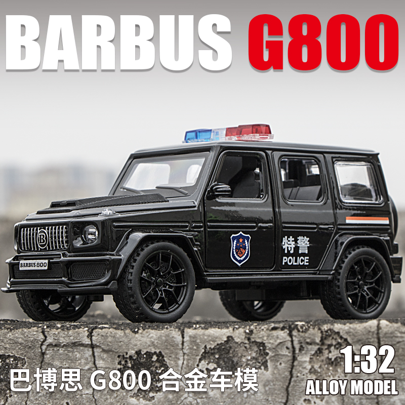 Police Car Toy Big g Kidsren's Toy Car Large Boy Alloy Car Model Police Car Swat Car Metal
