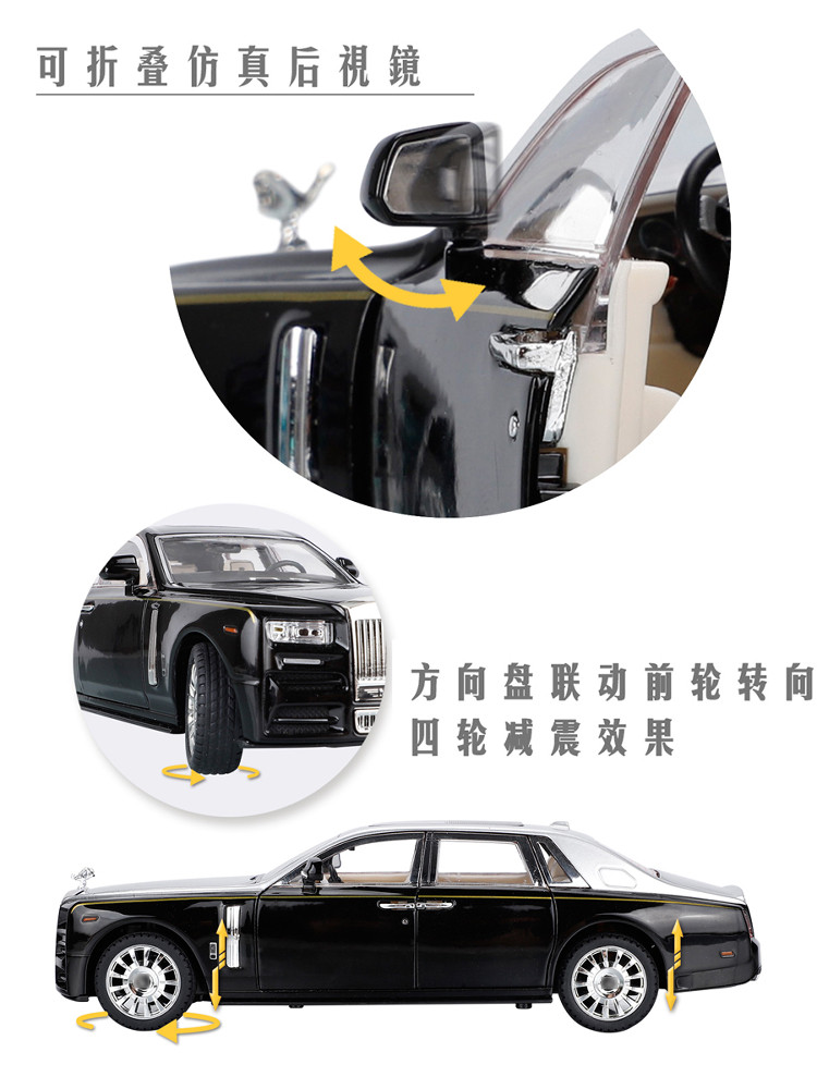 Rolls-Royce Phantom 1:24 Scale Model Car Alloy Simulation Collectible Sports Car Ornament Toy Car for Boys