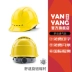 Yanyang mũ cứng công trường xây dựng tiêu chuẩn quốc gia dày ABS thoáng khí xây dựng kỹ thuật lãnh đạo đội mũ bảo hiểm xây dựng nam tùy chỉnh in ấn 