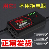 Electric Vehicle Battery Cell Repair Activator Intelligent Pulse Repair All-in-one Electric Car Battery Deficit Repair New