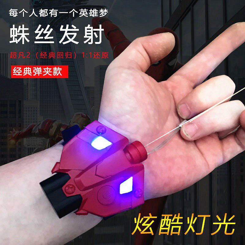 Spider man spit transmitter Spiderman launchers Genuine Rope Rope Rope Wrist Type Small Black Tech Toy