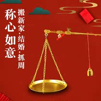 Call the Happy Festive Decorations of the Heart and the New Residence Moving Gifts to the Residence Ceremony Supplies Warm House Gift Giving Gifts