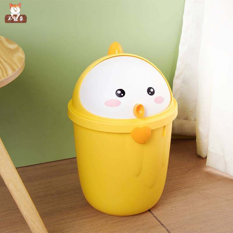 Toilet Home Deodorant Basket with lid dustbin Cute Cartoon Clamshell Large Living Room Bedroom Covered Toilet-Taobao