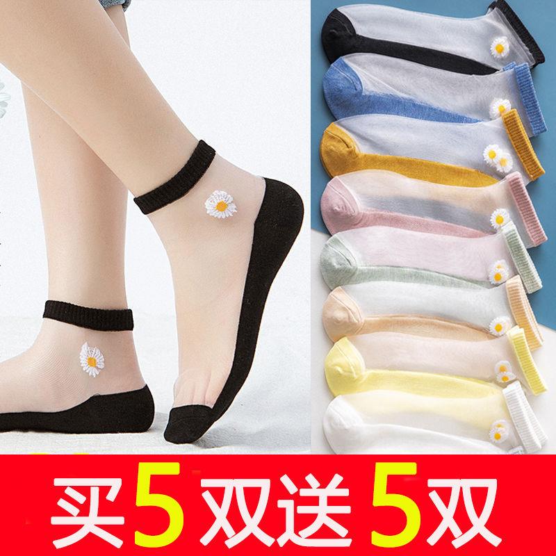 Little Daisy Socks Women's Short Socks Summer Low-Cut Cotton Bottom Thin Glass Stockings Transparent Crystal Socks ins Trend