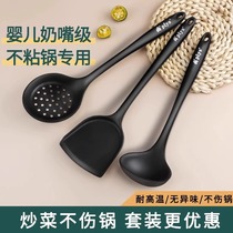 Silicone spatula high temperature resistant food grade non-stick spatula set soup spoon rice spoon household cooking spatula 1648