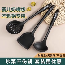 Silicone Pan Shovel High Temperature Resistant Food Grade Non-stick Pan Special Spade Suit Soup Spoon Rice Spoon Domestic Saute Vegetable Shovel 1648