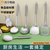 Stainless Steel Pan Shovel Full Range Kitchen Shovel Spoon Commercial Saute Vegetable Spade Soup Leaking Spoon Anti-Burn Home Cookware Suit 1648