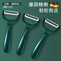 Fruit peeling knife kitchen household peeler scraper artifact apple potato peeling knife vegetable melon planer 1648