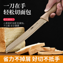 Stainless steel serrated bread knife for slicing and cutting without leaving residue cake slices toast saw knife baking knife 1648
