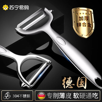 Stainless steel peeling knife kitchen special fruit peeling artifact peeling potato peeling knife peeling knife melon peeling 1648